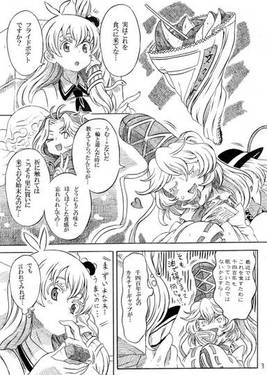 LOTUS LAND LIFE 1／2【half】预览图2.jpg