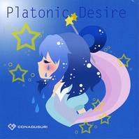 Platonic Desire