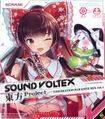 SOUND VOLTEX×東方Project TOHOMATION PARADISE MIX vol.1 Cover Image