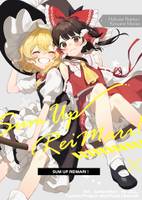 SUM UP REIMARI！