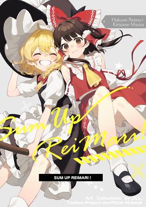 SUM UP REIMARI！封面.jpg