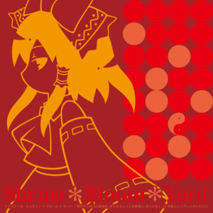 Shrine ＊ Bloom ＊ Yard封面.gif
