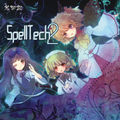 SpellTech2 封面图片