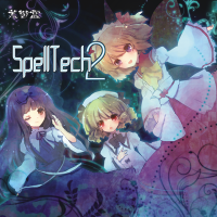 SpellTech2