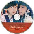 TOHO EUROBEAT EX ～THE LEGENDARY BOUTS～ Instrumental Cover Image