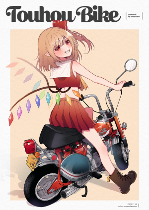 Touhou Bike封面.png