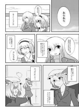 この娘EXにつき4预览图2.jpg
