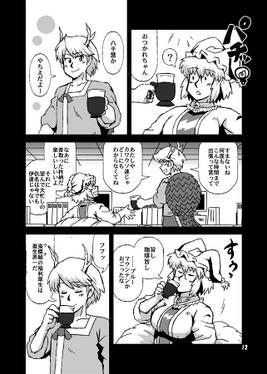 むっつりまめあず。预览图5.jpg