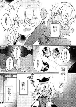 アディクティッド・バタフライ预览图3.jpg