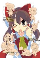 キレそうなんだけど!