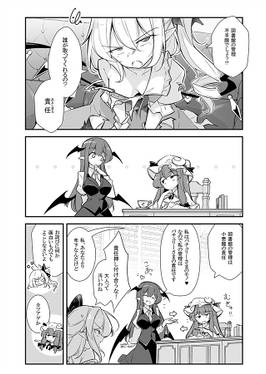フレックスこあタイム5预览图3.jpg
