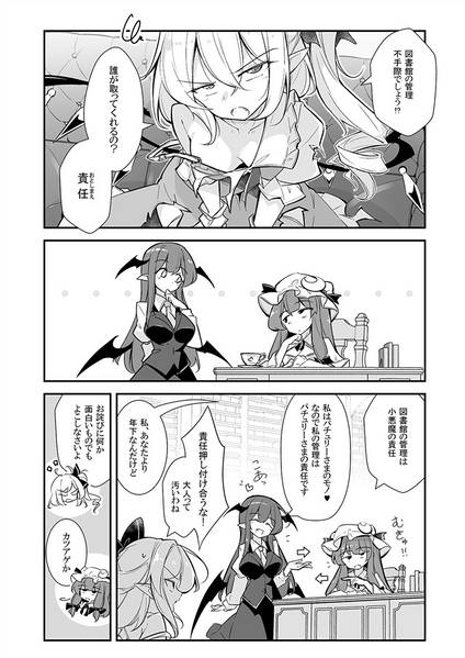 文件:フレックスこあタイム5预览图3.jpg