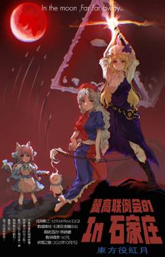 第1届