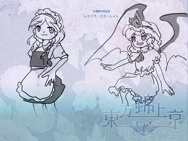 文件:东方锦上京e00a0b.png
