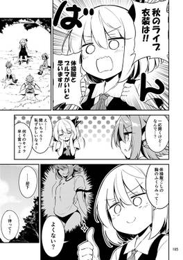 今宵のミラクルナンバー预览图4.jpg