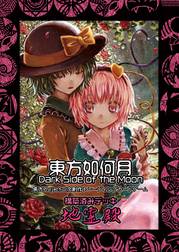 Immagine di Copertina