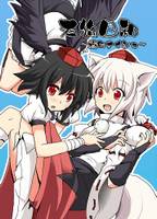 天狗日和～椛のナイショ～