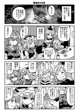 小話 揃②预览图2.jpg