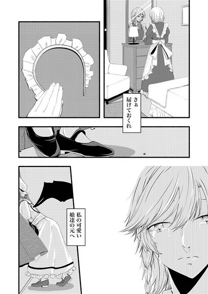 文件:悲しい気持ち预览图4.jpg