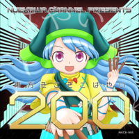 東方そこそこはやい200