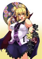 聖徳太っちょ太子