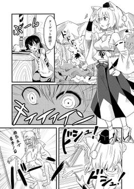 自作液タブをつくろう！预览图1.jpg