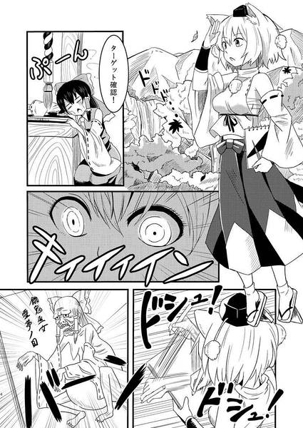 文件:自作液タブをつくろう！预览图1.jpg