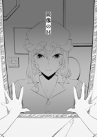鏡像のM