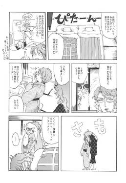 雨の帳・後篇预览图2.jpg