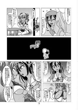 Black gal！！烏天狗预览图2.jpg