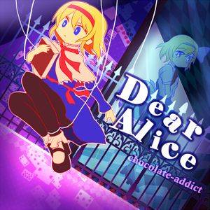 Dear Alice（chocolate addict）封面.jpg