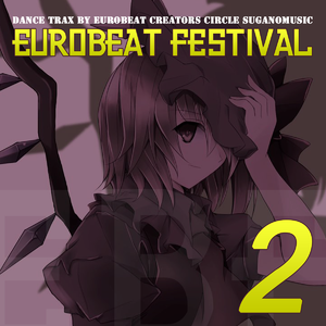 EUROBEAT FESTIVAL VOL.2封面.png