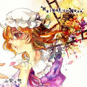 Helvetica Neue封面.jpg