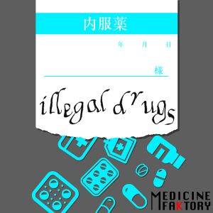 Illegal Drugs封面.jpg