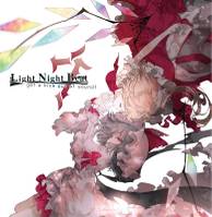 Light Night Beat 7