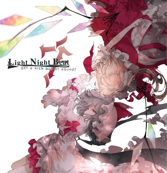 文件:Light Night Beat 7封面.jpg