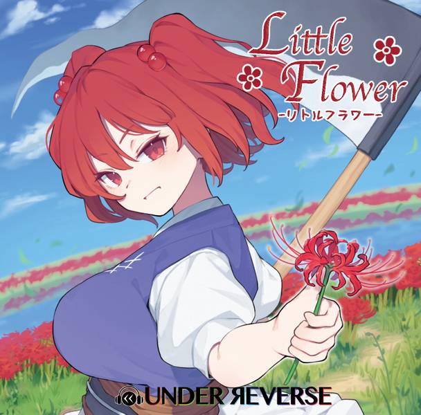 文件:Little Flower封面.jpg