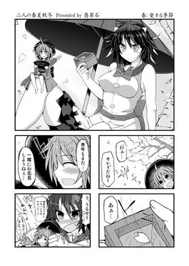 Resistance Colorfuls -レジスタンスカラフルズ-预览图5.jpg