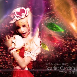 Scarlet Garden封面.jpg