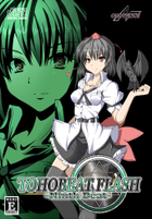 TOHOBEAT FLASH -Ninth Beat-