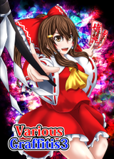 ジャケット画像