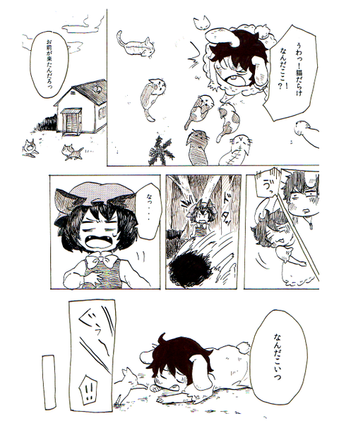 文件:うさねこ预览图4.png