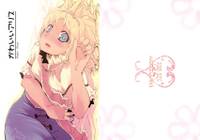 かわいいアリス