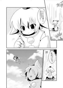 もみあやまとめ。预览图2.jpg