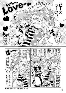 サニー＆マフラーピース预览图2.jpg