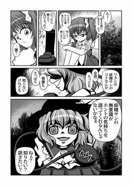 フライ オア ダイ预览图4.jpg