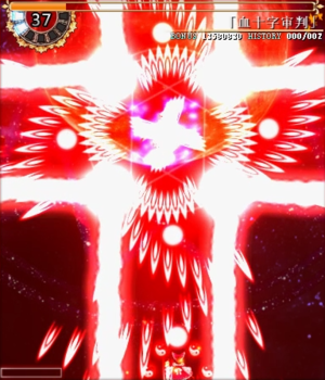 东方幕华祭符卡034.png