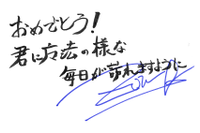 刚欲挑战雾雨魔理沙.png