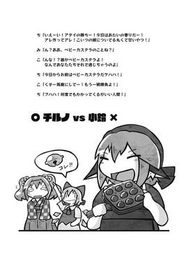 夜雀食堂～ベビーカステラとホットサンド～预览图2.jpg