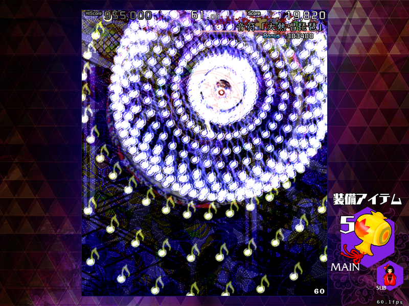 文件:安定总结-弹幕天邪鬼3.png